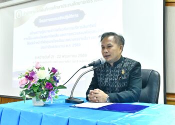 การอบรมโครงการอบรมเชิงปฏิบัติการสร้างความรู้ความเข้าใจเกี่ยวกับการบริหารสินทรัพย์การใช้ระบบทะเบียนคุมทรัพย์สิน และการตรวจสอบพัสดุประจำปี ให้แก่เจ้าหน้าที่พัสดุของโรงเรียน สพป.นครราชสีมา เขต 6 ประจำปีงบประมาณ พ.ศ. 2569 (วันที่สอง)