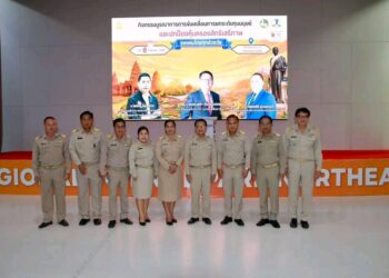 การประชุมกิจกรรมบูรณาการการขับเคลื่อนการยกระดับทุนมนุษย์และป้องกันคุ้มครองสิทธิเสรีภาพ ของคนไทยทุกช่วงวัย