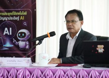 การประชุมเพื่อพัฒนาศักยภาพครูและบุคลากรทางการศึกษา ศูนย์เครือข่ายพัฒนาคุณภาพการศึกษาแก้งสนามนาง 3