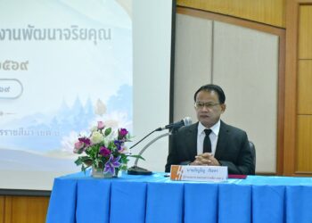 การประชุมเชิงปฏิบัติการจัดทำโครงงานพัฒนาจริยคุณ ประจำปีงบประมาณ 2569