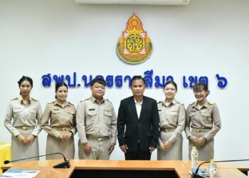 ปฐมนิเทศบุคคลผู้ผ่านการคัดเลือกเพื่อเข้ารับการบรรจุและแต่งตั้งเป็นข้าราชการครู และบุคลากรทางการศึกษา ตำแหน่งครูผู้ช่วย สังกัด สพป.นครราชสีมา เขต 6 จำนวน 5 ราย