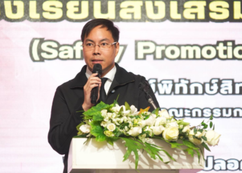 สพป.นครราชสีมา เขต 6 ร่วมขับเคลื่อน “โรงเรียนส่งเสริมความปลอดภัย (SPS OBEC)” สู่มาตรฐานนานาชาติ เสริมสร้างเครือข่ายความปลอดภัยในสถานศึกษา