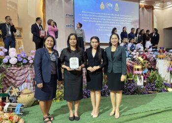 พิธีปิดกิจกรรมการแลกเปลี่ยนเรียนรู้การนำเสนอผลงานและการประกวดนวัตกรรมต่อต้านการทุจริต