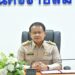 ประชุมการสร้างการรับรู้ ถอดบทเรียนแลกเปลี่ยนเรียนรู้เพื่อขยายผลหลักสูตรท้องถิ่นโคราชบ้านเอ๋งฯ ให้กับสถานศึกษาในสังกัดและจัดการเรียนรู้ประวัติศาสตร์ด้วยสื่อดิจิทัล