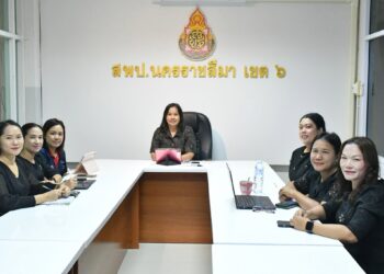 ประชุมชี้แจงศูนย์สอบการทดสอบ O-NET ปีการศึกษา 2569 ผ่านระบบออนไลน์ Zoom Cloud Meeting