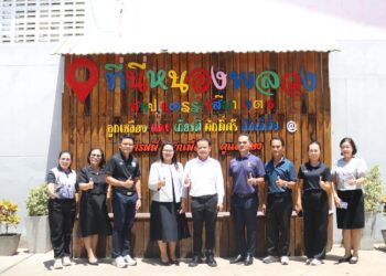 ตรวจเยี่ยมให้กำลังใจ ผู้บริหารสถานศึกษา ครู และนักเรียน โรงเรียนบ้านหนองพลวง