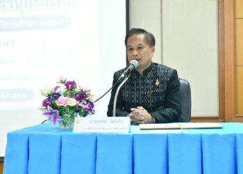 การแข่งขันตอบปัญหาสารานุกรมไทย โครงการสนุกการเรียนรู้กับสารานุกรมไทย ปีการศึกษา 2569 ระดับเขตพื้นที่การศึกษา