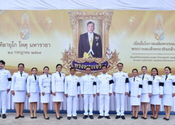 ร่วมกิจกรรมเฉลิมพระเกียรติพระบาทสมเด็จพระเจ้าอยู่หัว เนื่องในโอกาสวันเฉลิมพระชนมพรรษา 28 กรกฏาคม 2569
