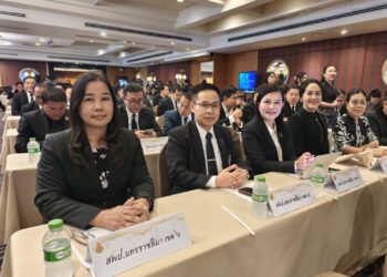 การประชุมสัมมนาผู้อำนวยการสำนักงานเขตพื้นที่การศึกษาทั่วประเทศ ครั้งที่ 2/2569