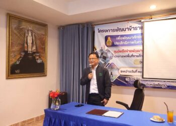 โครงการพัฒนาข้าราชการครูและบุคลากรทางการศึกษา เพื่อพัฒนาศักยภาพเพิ่มความรู้ทักษะและเพิ่มประสิทธิภาพในการปฏิบัติงานให้เป็นครูมืออาชีพ ศูนย์เครือข่ายพัฒนาคุณภาพการศึกษาบัวใหญ่ 3