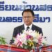 พิธีเปิดห้องเรียนประวัติศาสตร์ “โรงเรียนบ้านสระครก”