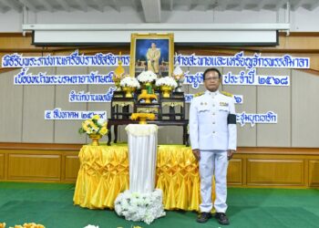 พิธีรับเครื่องราชอิสริยาภรณ์ ชั้นต่ำกว่าสายสะพาย และเหรียญจักรพรรดิมาลา เบื้องหน้าพระบรมฉายาลักษณ์พระบาทสมเด็จพระเจ้าอยู่หัว ประจำปี 2569