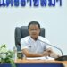 ประชุมแผนบริหารจัดการโรงเรียนขนาดเล็ก ในสังกัดสำนักงานเขตพื้นที่การศึกษาประถมศึกษานครราชสีมา เขต 6