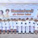 กิจกรรมเนื่องในวันคล้ายวันพระราชสมภพ สมเด็จพระนางเจ้าสิริกิติ์ พระบรมราชินีนาถ พระบรมราชชนนีพันปีหลวง และวันแม่แห่งชาติ 12 สิงหาคม 2569
