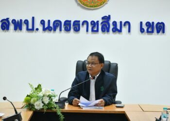 ประชุมคณะกรรมการแก้ไขปัญหาหนี้สินข้าราชการครูและบุคลากรทางการศึกษา (ระดับเขตพื้นที่การศึกษา)
