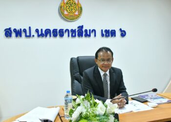 ประเมินผลการพัฒนางานตามข้อตกลงของข้าราชการครู และบุคลากรทางการศึกษา ตำแหน่งผู้อำนวยการสำนักงานเขตพื้นที่การศึกษา ประจำปีงบประมาณ พ.ศ. 2569