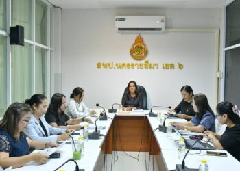 ประชุมคณะกรรมการเพื่อคัดเลือกการส่งผลงานวิธีปฏิบัติที่เป็นเลิศ Best Practice