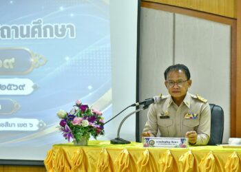ประชุมผู้บริหารสถานศึกษา ในสังกัดสำนักงานเขตพื้นที่การศึกษาประถมศึกษานครราชีมา เขต 6 ครั้งที่ 8/2569 ประจำเดือน สิงหาคม 2569