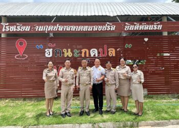 นิเทศ ติดตาม ผลการขับเคลื่อนโครงการเสริมสร้างคุณธรรม จริยธรรมและธรรมาภิบาลในสถานศึกษา (โครงการโรงเรียนสุจริต) และหลักสูตรต้านทุจริตศึกษา ประจำปีงบประมาณ พ.ศ. 2569