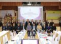 ประชุมคณะกรรมการคัดเลือกครูผู้สมควรได้รับพระราชทานรางวัลเจ้าฟ้ามหาจักรี ครั้งที่ 7 ปี พ.ศ. 2570 จังหวัดนครราชสีมา ครั้งที่ 2/2569