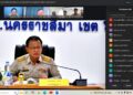 การประเมินผลการพัฒนางานตามข้อตกลง (PA) ตำแหน่ง ผู้บริหารสถานศึกษา อำเภอบัวใหญ่