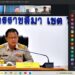 การประเมินผลการพัฒนางานตามข้อตกลง (PA) ตำแหน่ง ผู้บริหารสถานศึกษา อำเภอบัวใหญ่