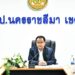 การประชุมคณะกรรมการจัดสรรอัตราว่างจากผลการเกษียณอายุราชการของข้าราชการครูและบุคลากรทางการศึกษาในสถานศึกษา เมื่อสิ้นปีงบประมาณ พ.ศ. 2569