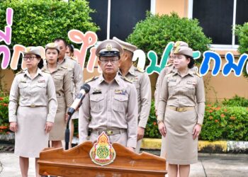 กิจกรรมเข้าแถวเคารพธงชาติไทย และร้องเพลงชาติ เนื่องในวันพระราชทานธงชาติไทย (Thai National Flag Day) ครบรอบ 109 ปี (วันที่ 28 กันยายน 2569)