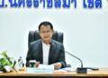 การประเมินผลการพัฒนางานตามข้อตกลง (PA) สำหรับข้าราชการครูและบุคลากรทางการศึกษา ตำแหน่ง ผู้บริหารการศึกษา ประจำปีงบประมาณ พ.ศ. 2569