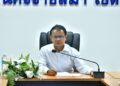 ประชุมบอร์ดบริหารสำนักงานเขตพื้นที่การศึกษาประถมศึกษานครราชสีมา เขต 6 และประธานศูนย์เครือข่ายพัฒนาคุณภาพการศึกษา 19 ศูนย์ ครั้งที่ 1/2569